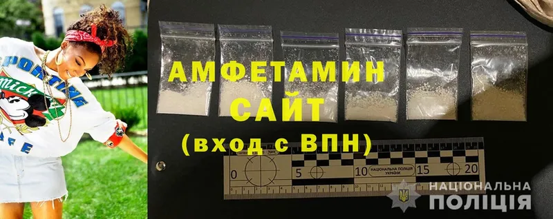 гидра tor  Богучар  Amphetamine 97% 