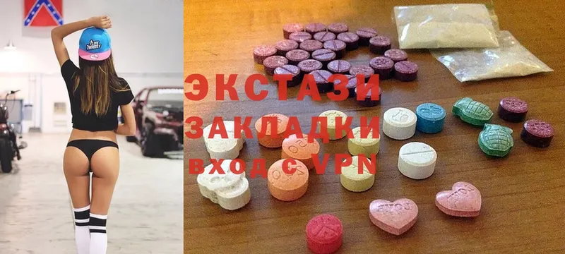 ЭКСТАЗИ 280 MDMA  Богучар 