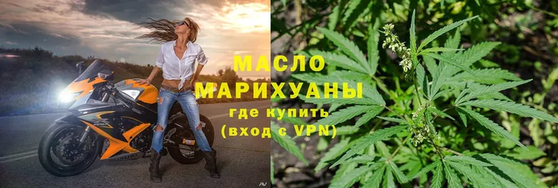 где купить наркоту  Богучар  ТГК вейп 